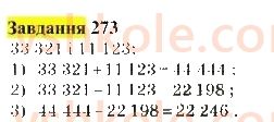 5-matematika-gp-bevz-vg-bevz-2022--rozdil-1-naturalni-chisla-i-giometrichni-figuri-8-koordinatni-promeni-i-shkali-273.jpg