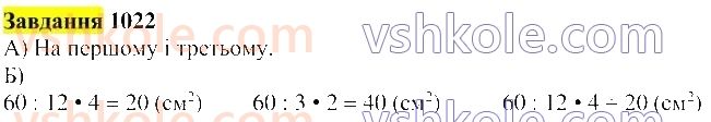 5-matematika-gp-bevz-vg-bevz-2022--rozdil-2-drobovi-chisla-28-znahodzhennya-drobu-vid-chisla-i-chisla-za-znachennyam-jogo-drobu-1022-rnd5510.jpg