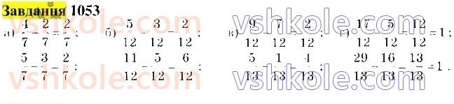 5-matematika-gp-bevz-vg-bevz-2022--rozdil-2-drobovi-chisla-29-dodavannya-i-vidnimannya-drobiv-z-odnakovimi-znamennikami-1053-rnd3488.jpg