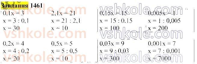 5-matematika-gp-bevz-vg-bevz-2022--rozdil-2-drobovi-chisla-37-dilennya-na-desyatkovij-drib-1461.jpg