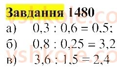 5-matematika-gp-bevz-vg-bevz-2022--rozdil-2-drobovi-chisla-37-dilennya-na-desyatkovij-drib-1480.jpg