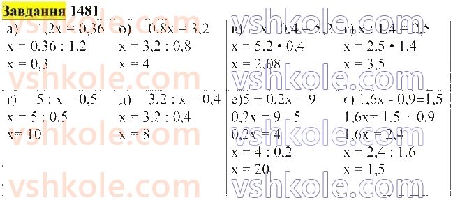 5-matematika-gp-bevz-vg-bevz-2022--rozdil-2-drobovi-chisla-37-dilennya-na-desyatkovij-drib-1481.jpg