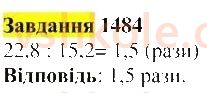 5-matematika-gp-bevz-vg-bevz-2022--rozdil-2-drobovi-chisla-37-dilennya-na-desyatkovij-drib-1484.jpg