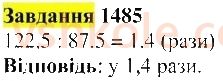 5-matematika-gp-bevz-vg-bevz-2022--rozdil-2-drobovi-chisla-37-dilennya-na-desyatkovij-drib-1485.jpg