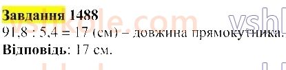 5-matematika-gp-bevz-vg-bevz-2022--rozdil-2-drobovi-chisla-37-dilennya-na-desyatkovij-drib-1488.jpg