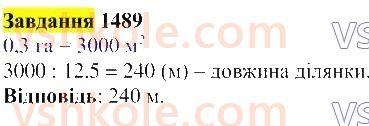 5-matematika-gp-bevz-vg-bevz-2022--rozdil-2-drobovi-chisla-37-dilennya-na-desyatkovij-drib-1489.jpg