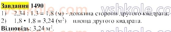 5-matematika-gp-bevz-vg-bevz-2022--rozdil-2-drobovi-chisla-37-dilennya-na-desyatkovij-drib-1490.jpg