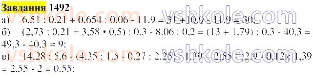 5-matematika-gp-bevz-vg-bevz-2022--rozdil-2-drobovi-chisla-37-dilennya-na-desyatkovij-drib-1492.jpg
