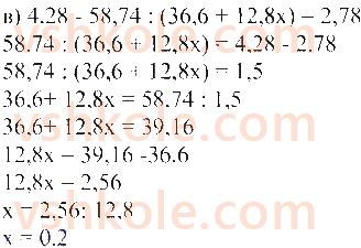 5-matematika-gp-bevz-vg-bevz-2022--rozdil-2-drobovi-chisla-37-dilennya-na-desyatkovij-drib-1494-rnd3162.jpg