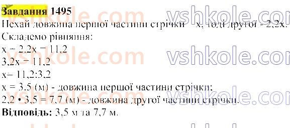 5-matematika-gp-bevz-vg-bevz-2022--rozdil-2-drobovi-chisla-37-dilennya-na-desyatkovij-drib-1495.jpg