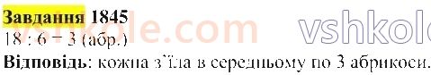 5-matematika-gp-bevz-vg-bevz-2022--rozdil-2-drobovi-chisla-45-serednye-arifmetichne-1845.jpg