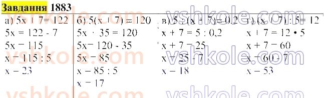 5-matematika-gp-bevz-vg-bevz-2022--rozdil-2-drobovi-chisla-45-serednye-arifmetichne-1883.jpg