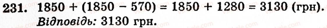 5-matematika-gp-bevz-vg-bevz-231