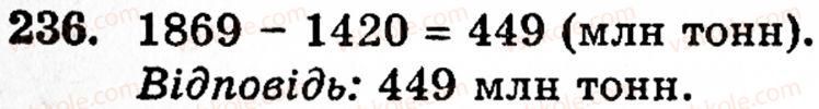 5-matematika-gp-bevz-vg-bevz-236