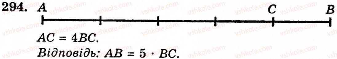 5-matematika-gp-bevz-vg-bevz-294