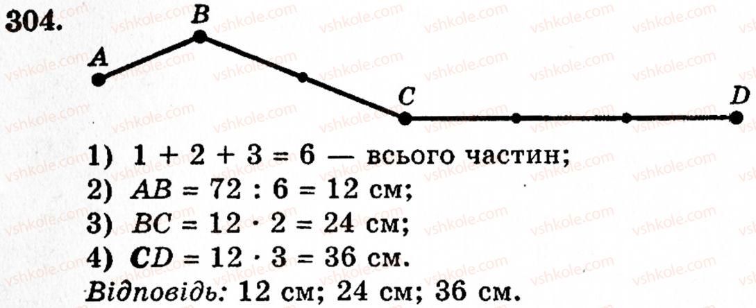 5-matematika-gp-bevz-vg-bevz-304