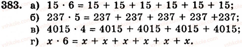 5-matematika-gp-bevz-vg-bevz-383