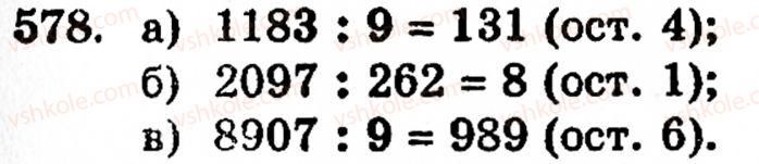 5-matematika-gp-bevz-vg-bevz-578