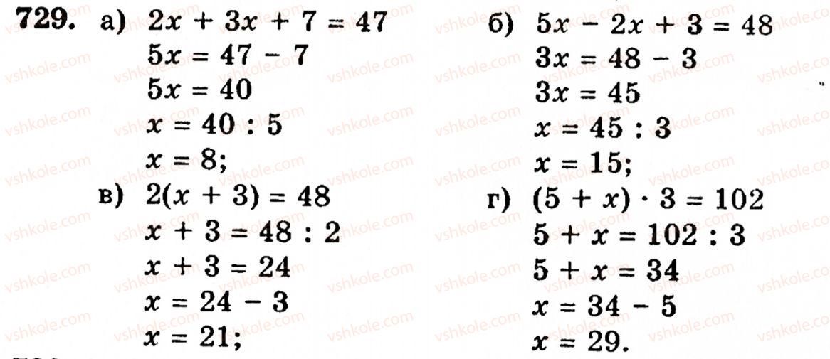 5-matematika-gp-bevz-vg-bevz-729