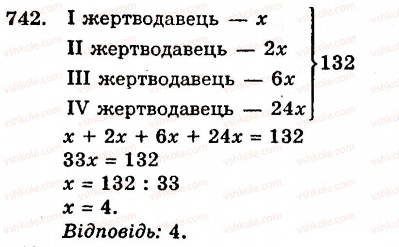 5-matematika-gp-bevz-vg-bevz-742