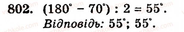 5-matematika-gp-bevz-vg-bevz-802