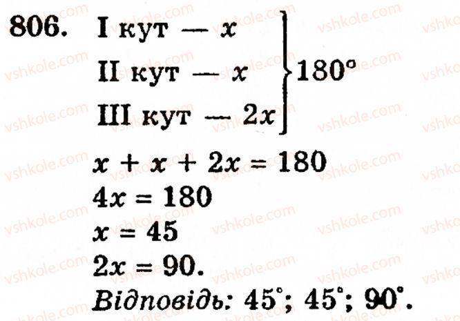 5-matematika-gp-bevz-vg-bevz-806