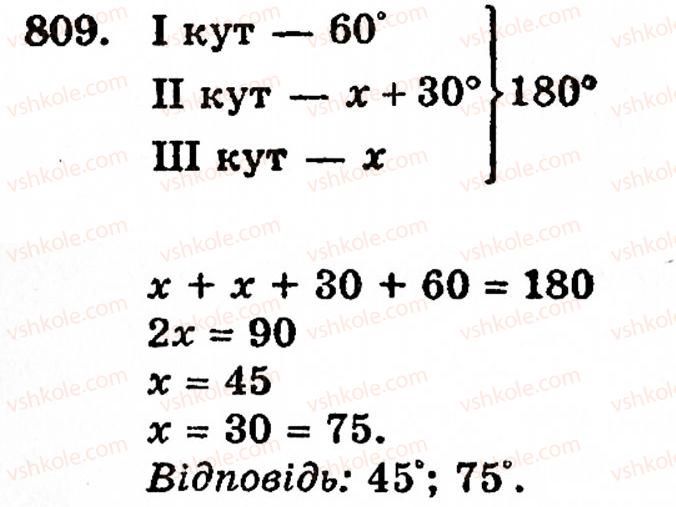 5-matematika-gp-bevz-vg-bevz-809