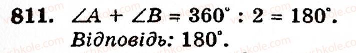 5-matematika-gp-bevz-vg-bevz-811
