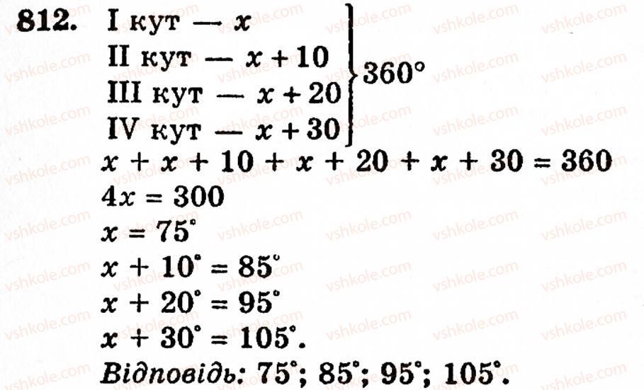 5-matematika-gp-bevz-vg-bevz-812
