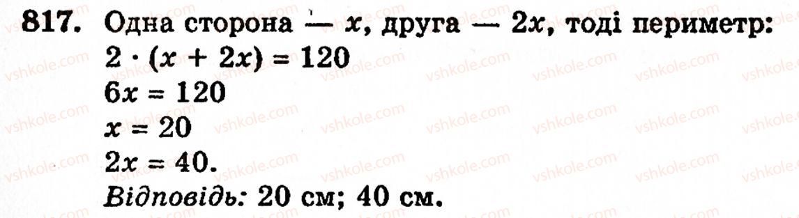 5-matematika-gp-bevz-vg-bevz-817