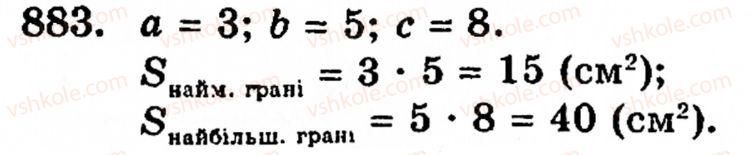 5-matematika-gp-bevz-vg-bevz-883