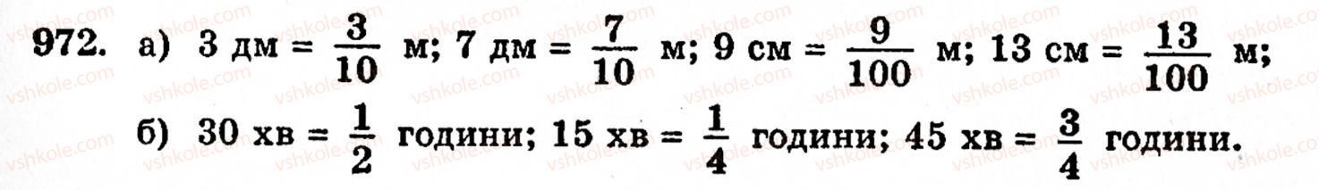 5-matematika-gp-bevz-vg-bevz-972