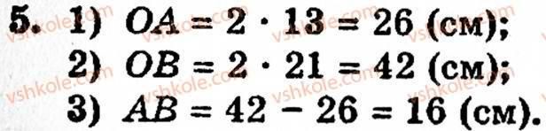 5-matematika-gp-bevz-vg-bevz-5
