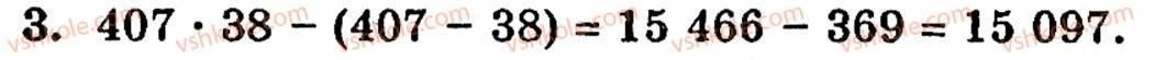 5-matematika-gp-bevz-vg-bevz-3