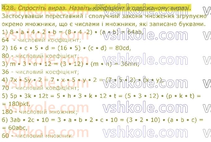 5-matematika-na-tarasenkova-im-bogatirova-om-kolomiyets-2022--rozdil-4-diyi-drugogo-stupenya-428.jpg