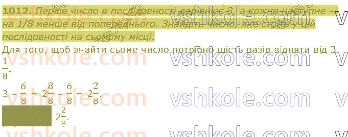 5-matematika-na-tarasenkova-im-bogatirova-om-kolomiyets-2022--rozdil-6-zvichajni-drobi-1012.jpg