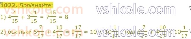 5-matematika-na-tarasenkova-im-bogatirova-om-kolomiyets-2022--rozdil-6-zvichajni-drobi-1022.jpg