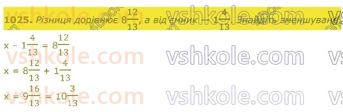 5-matematika-na-tarasenkova-im-bogatirova-om-kolomiyets-2022--rozdil-6-zvichajni-drobi-1025.jpg