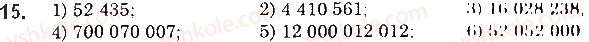 5-matematika-na-tarasenkova-im-bogatirova-op-bochko-2018--rozdil-1-lichba-vimiryuvannya-i-chisla-1-naturalni-chisla-predmeti-ta-odinitsi-lichbi-15.jpg