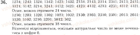 5-matematika-na-tarasenkova-im-bogatirova-op-bochko-2018--rozdil-1-lichba-vimiryuvannya-i-chisla-1-naturalni-chisla-predmeti-ta-odinitsi-lichbi-36.jpg