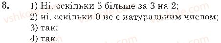 5-matematika-na-tarasenkova-im-bogatirova-op-bochko-2018--rozdil-1-lichba-vimiryuvannya-i-chisla-1-naturalni-chisla-predmeti-ta-odinitsi-lichbi-8.jpg