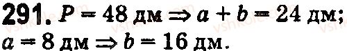 5-matematika-na-tarasenkova-im-bogatirova-op-bochko-2018--rozdil-2-diyi-pershogo-stupenya-z-naturalnimi-chislami-9-pryamokutnik-kvadrat-291.jpg
