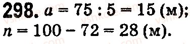 5-matematika-na-tarasenkova-im-bogatirova-op-bochko-2018--rozdil-2-diyi-pershogo-stupenya-z-naturalnimi-chislami-9-pryamokutnik-kvadrat-298.jpg