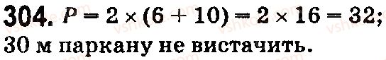 5-matematika-na-tarasenkova-im-bogatirova-op-bochko-2018--rozdil-2-diyi-pershogo-stupenya-z-naturalnimi-chislami-9-pryamokutnik-kvadrat-304.jpg