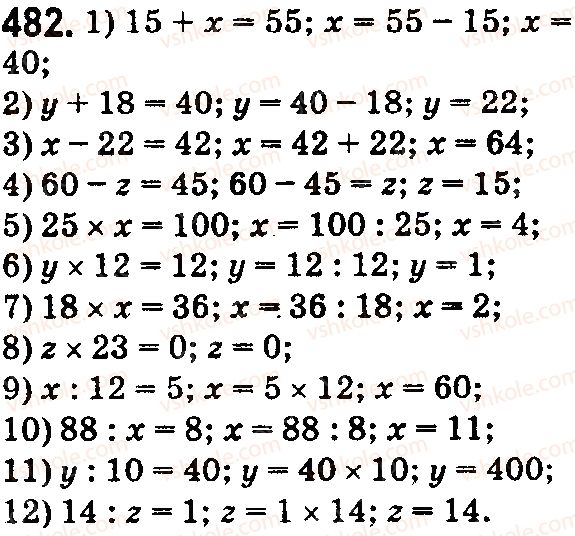 5-matematika-na-tarasenkova-im-bogatirova-op-bochko-2018--rozdil-3-diyi-drugogo-stupenya-z-naturalnimi-chislami-16-rivnyannya-482.jpg
