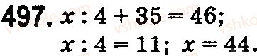 5-matematika-na-tarasenkova-im-bogatirova-op-bochko-2018--rozdil-3-diyi-drugogo-stupenya-z-naturalnimi-chislami-16-rivnyannya-497.jpg
