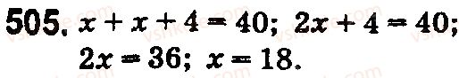 5-matematika-na-tarasenkova-im-bogatirova-op-bochko-2018--rozdil-3-diyi-drugogo-stupenya-z-naturalnimi-chislami-16-rivnyannya-505.jpg
