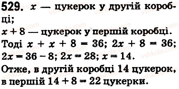 5-matematika-na-tarasenkova-im-bogatirova-op-bochko-2018--rozdil-3-diyi-drugogo-stupenya-z-naturalnimi-chislami-17-tipi-zadach-ta-sposobi-yih-rozvyazuvannya-529.jpg