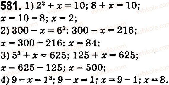 5-matematika-na-tarasenkova-im-bogatirova-op-bochko-2018--rozdil-4-kvadrat-i-kub-chisla-ploschi-ta-obyemi-figur-18-kvadrat-i-kub-chisla-581.jpg