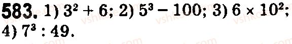 5-matematika-na-tarasenkova-im-bogatirova-op-bochko-2018--rozdil-4-kvadrat-i-kub-chisla-ploschi-ta-obyemi-figur-18-kvadrat-i-kub-chisla-583.jpg
